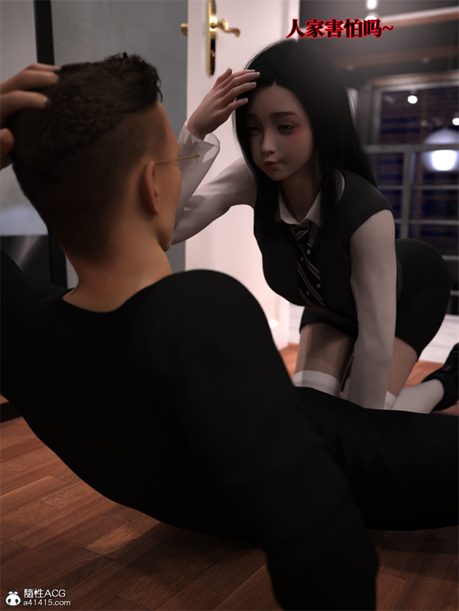 [3D]全彩本子之兄弟竟然拜托我照顾他的妻女2 