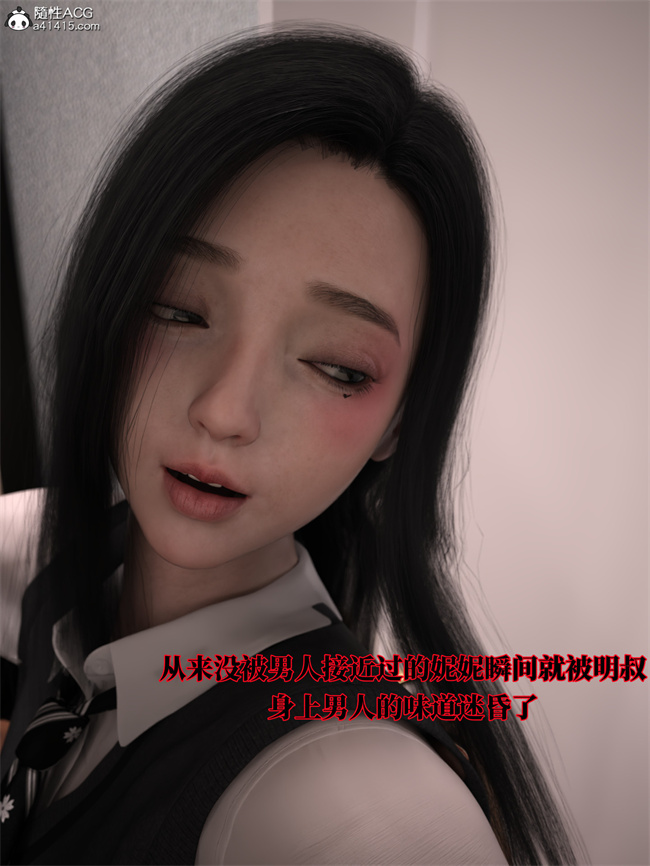[3D]全彩本子之兄弟竟然拜托我照顾他的妻女2 