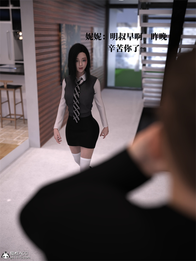 [3D]全彩本子之兄弟竟然拜托我照顾他的妻女2 