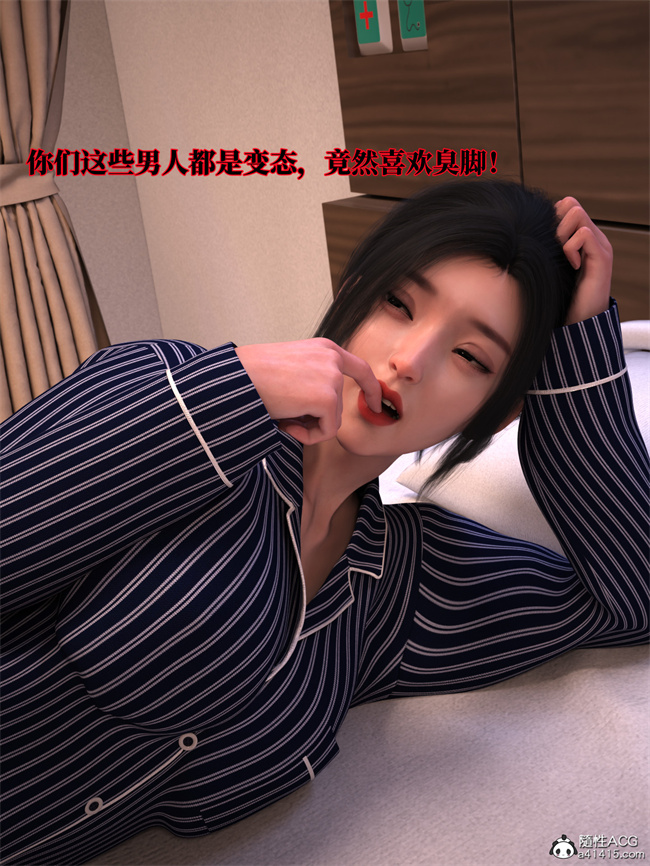 [3D]全彩本子之兄弟竟然拜托我照顾他的妻女2 