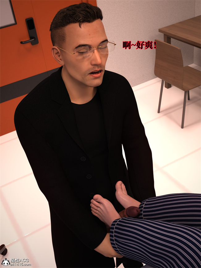 [3D]全彩本子之兄弟竟然拜托我照顾他的妻女2 