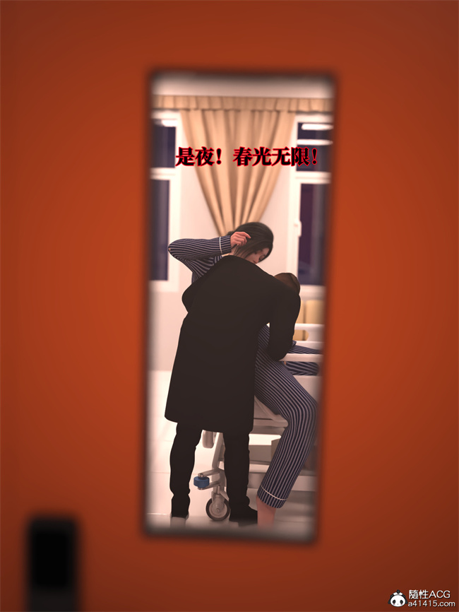 [3D]全彩本子之兄弟竟然拜托我照顾他的妻女2 