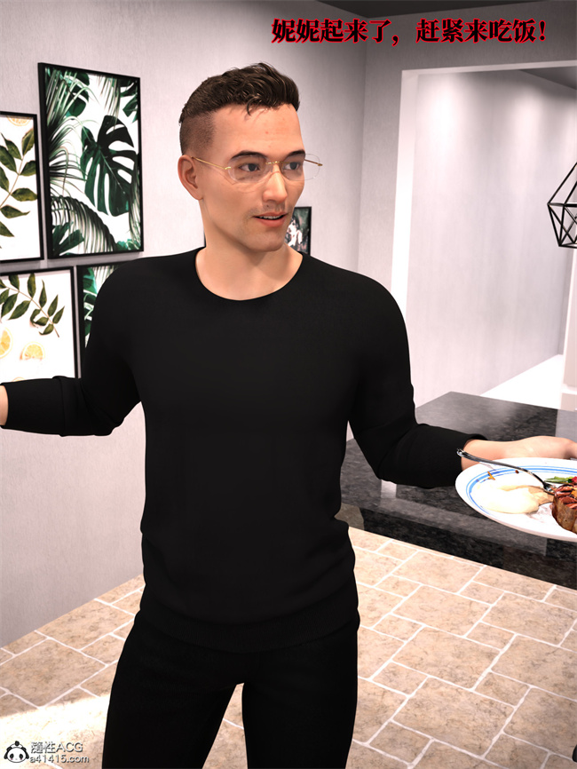 [3D]全彩本子之兄弟竟然拜托我照顾他的妻女2 