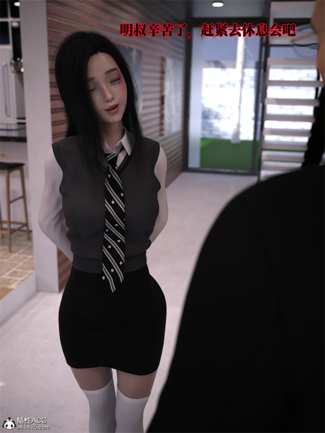 [3D]全彩本子之兄弟竟然拜托我照顾他的妻女2 