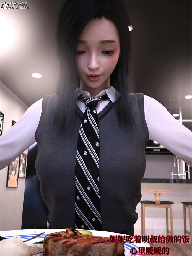 [3D]全彩本子之兄弟竟然拜托我照顾他的妻女2 