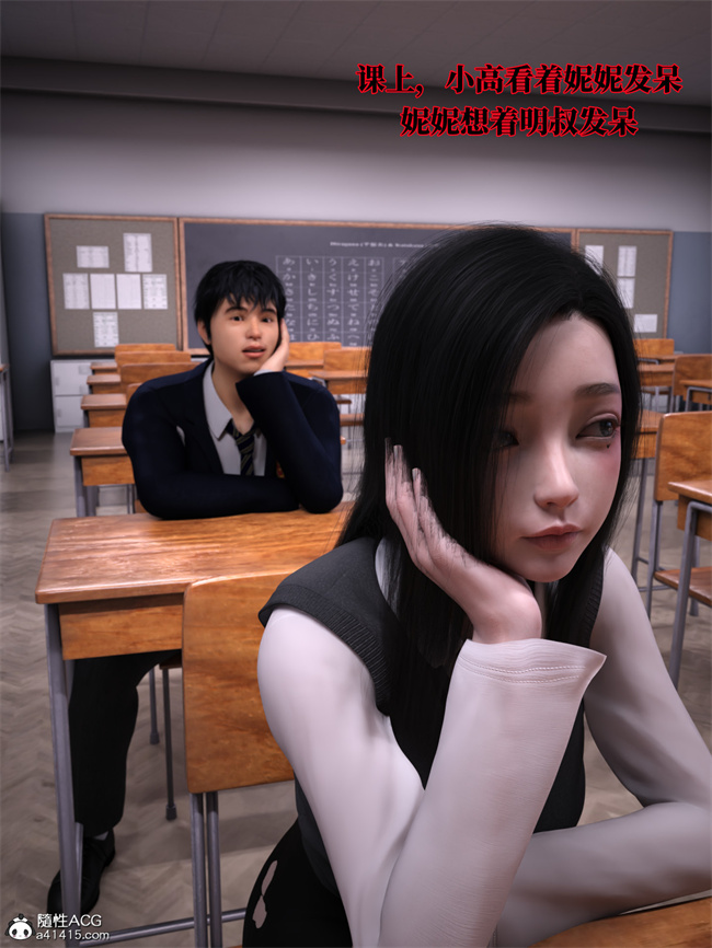 [3D]全彩本子之兄弟竟然拜托我照顾他的妻女2 