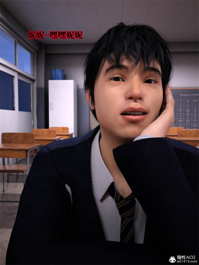 [3D]全彩本子之兄弟竟然拜托我照顾他的妻女2 