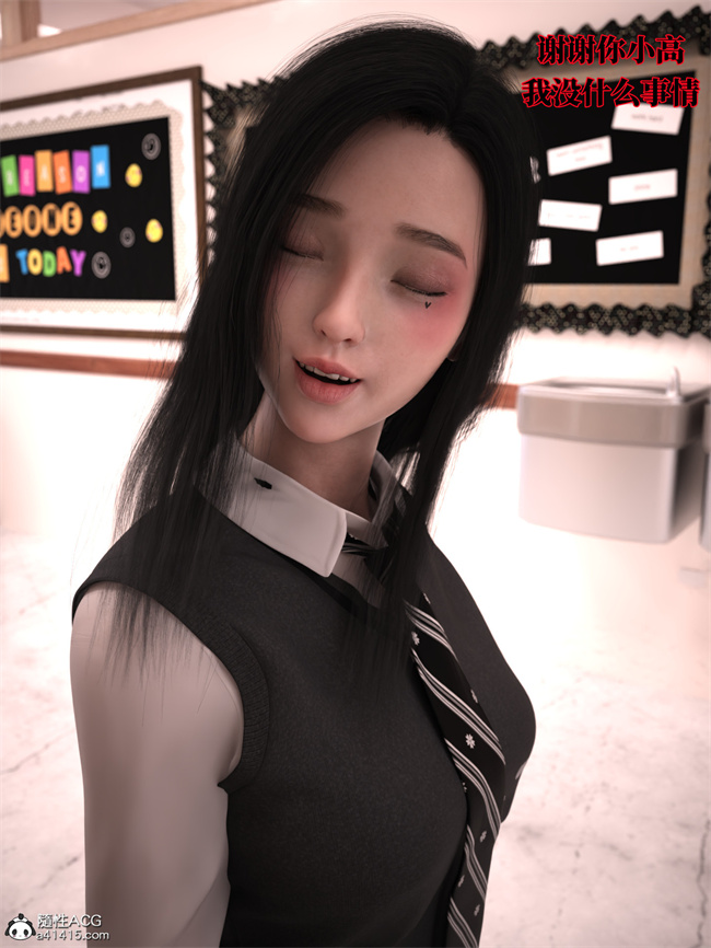 [3D]全彩本子之兄弟竟然拜托我照顾他的妻女2 