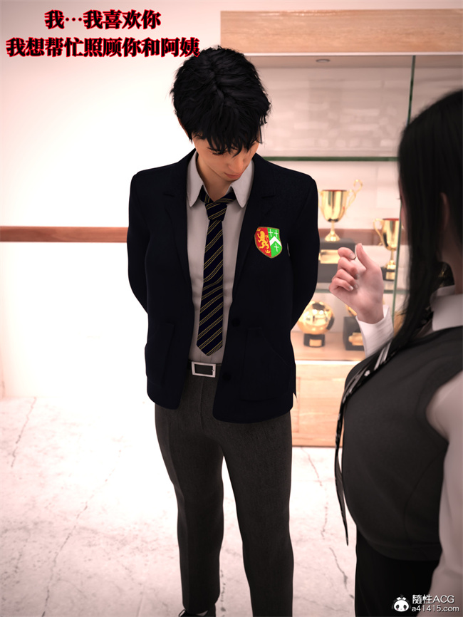 [3D]全彩本子之兄弟竟然拜托我照顾他的妻女2 