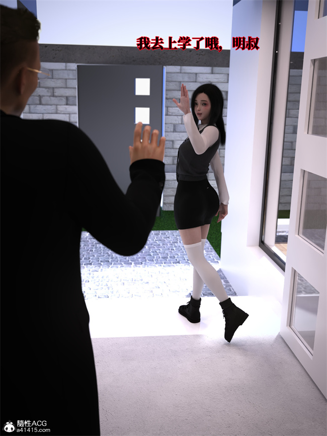 [3D]全彩本子之兄弟竟然拜托我照顾他的妻女2 