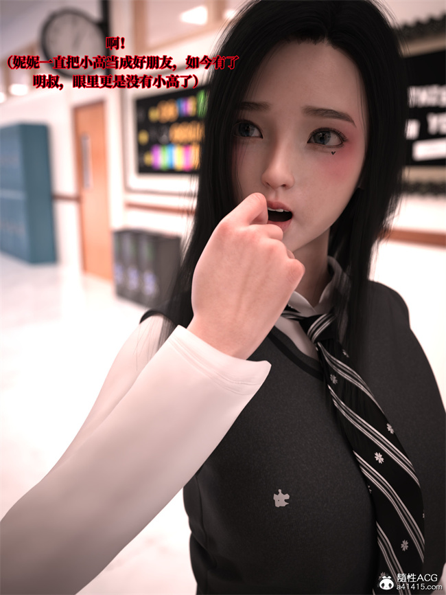 [3D]全彩本子之兄弟竟然拜托我照顾他的妻女2 
