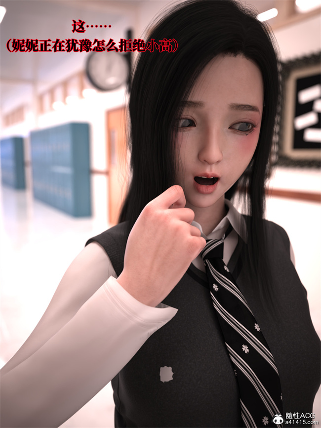 [3D]全彩本子之兄弟竟然拜托我照顾他的妻女2 