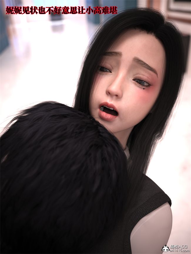 [3D]全彩本子之兄弟竟然拜托我照顾他的妻女2 