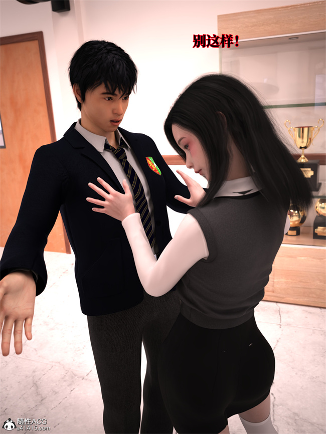 [3D]全彩本子之兄弟竟然拜托我照顾他的妻女2 