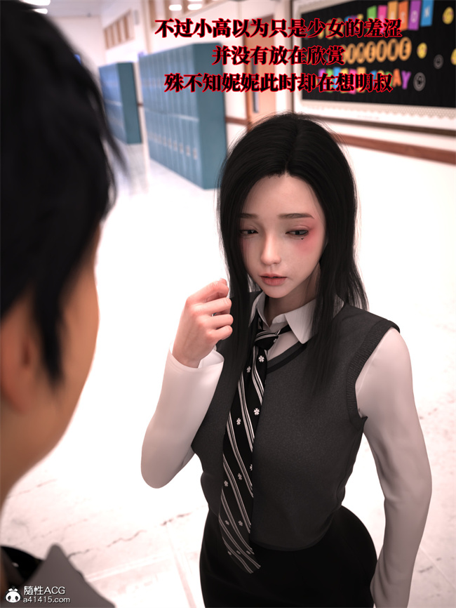 [3D]全彩本子之兄弟竟然拜托我照顾他的妻女2 