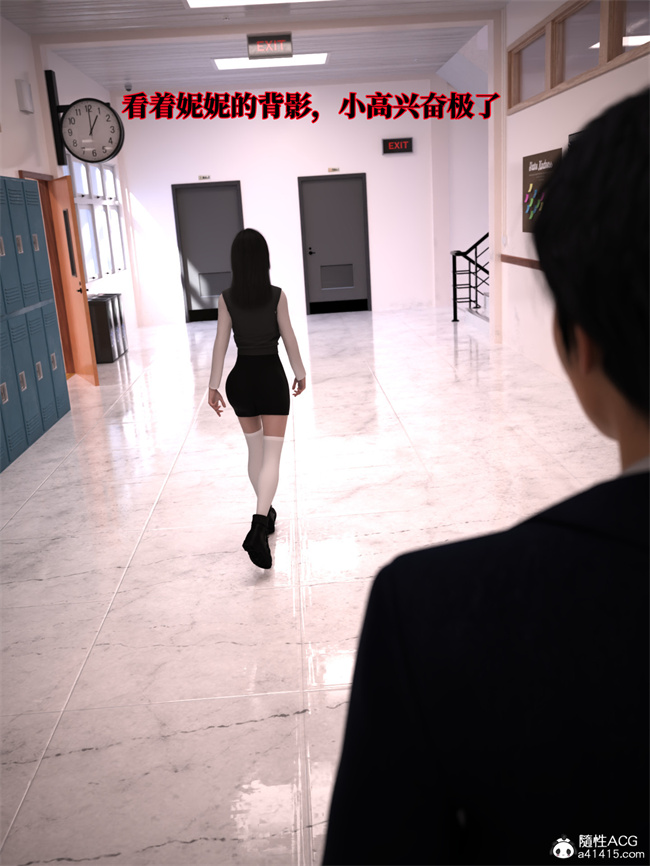 [3D]全彩本子之兄弟竟然拜托我照顾他的妻女2 