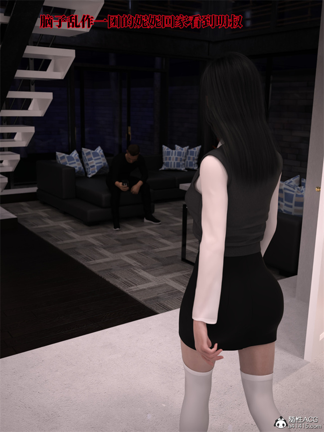 [3D]全彩本子之兄弟竟然拜托我照顾他的妻女2 