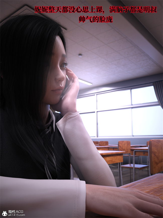 [3D]全彩本子之兄弟竟然拜托我照顾他的妻女2 