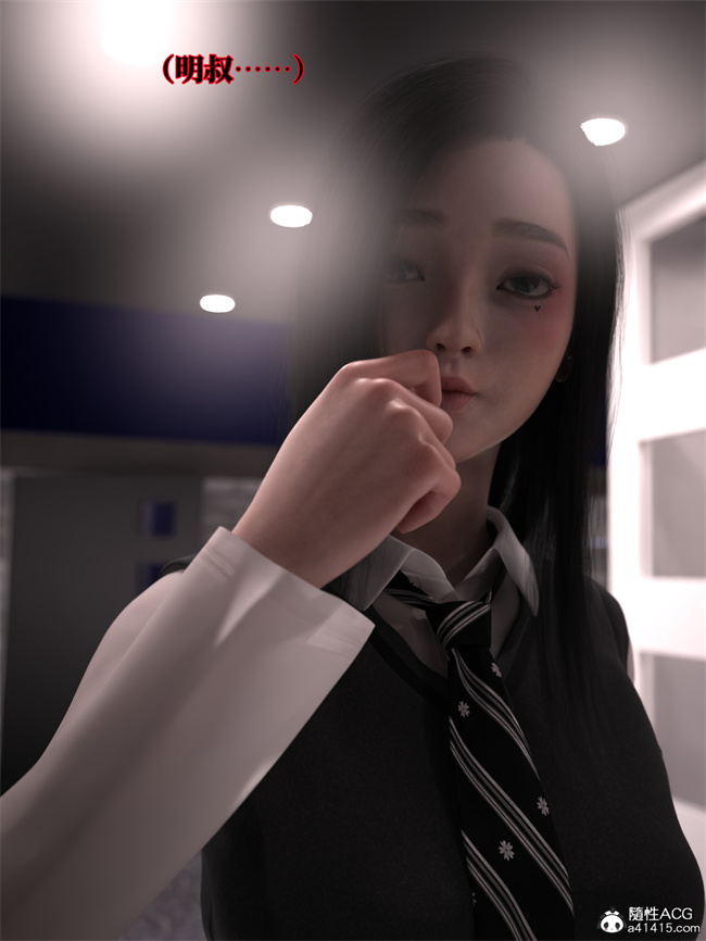 [3D]全彩本子之兄弟竟然拜托我照顾他的妻女2 