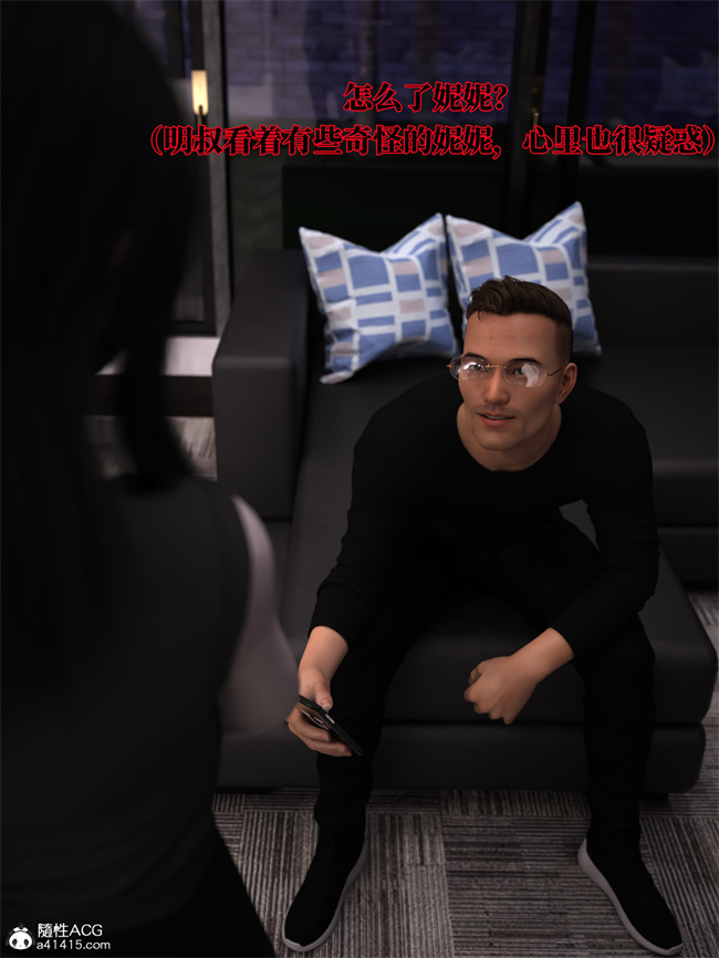 [3D]全彩本子之兄弟竟然拜托我照顾他的妻女2 