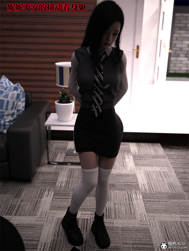 [3D]全彩本子之兄弟竟然拜托我照顾他的妻女2 