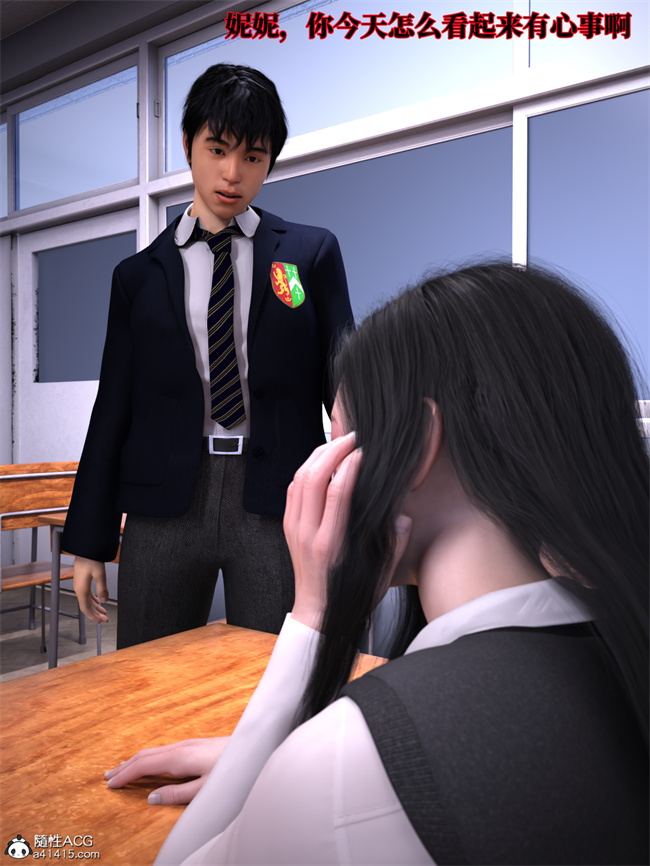 [3D]全彩本子之兄弟竟然拜托我照顾他的妻女2 