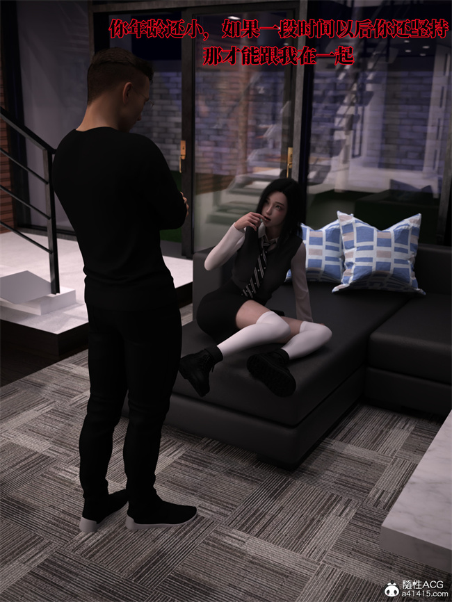 [3D]全彩本子之兄弟竟然拜托我照顾他的妻女2 