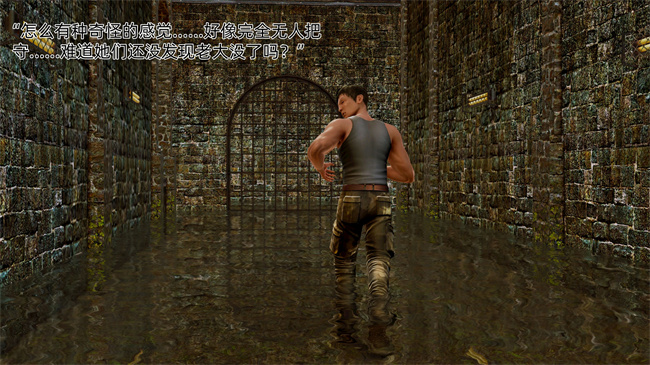 [3D]口工全彩漫画之大元帅的地牢2