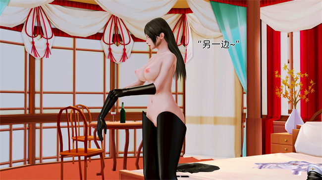 [3D]口工全彩漫画之大元帅的地牢2