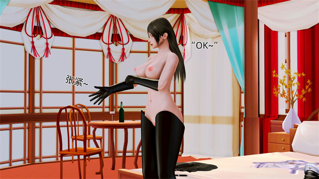 [3D]口工全彩漫画之大元帅的地牢2