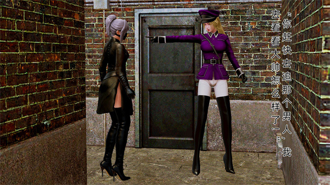 [3D]口工全彩漫画之大元帅的地牢2