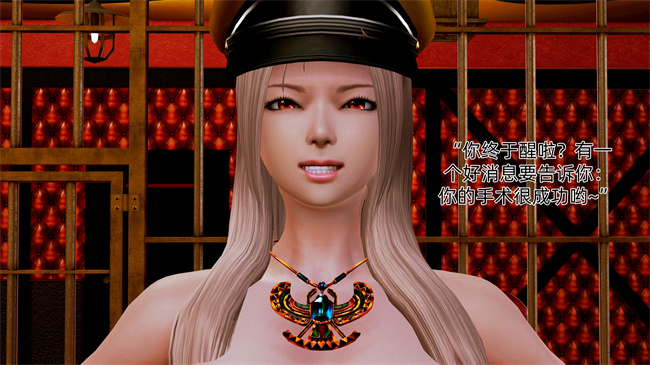 [3D]口工全彩漫画之大元帅的地牢2