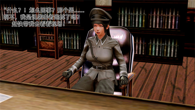 [3D]口工全彩漫画之大元帅的地牢2