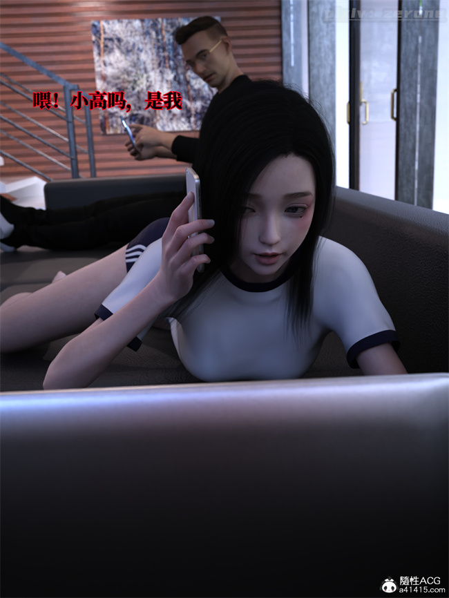 全彩[3D]本子之兄弟竟然拜托我照顾他的妻女3