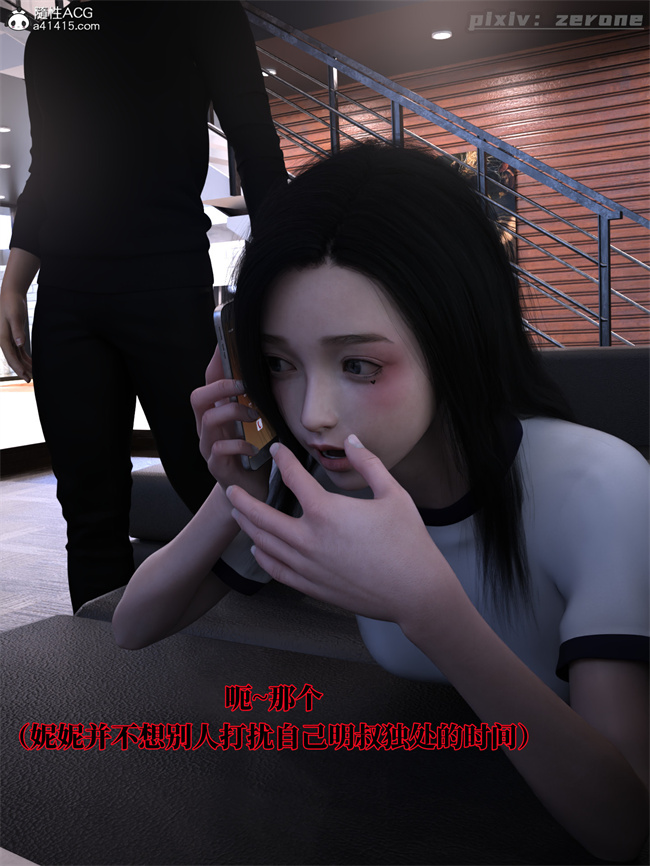 全彩[3D]本子之兄弟竟然拜托我照顾他的妻女3