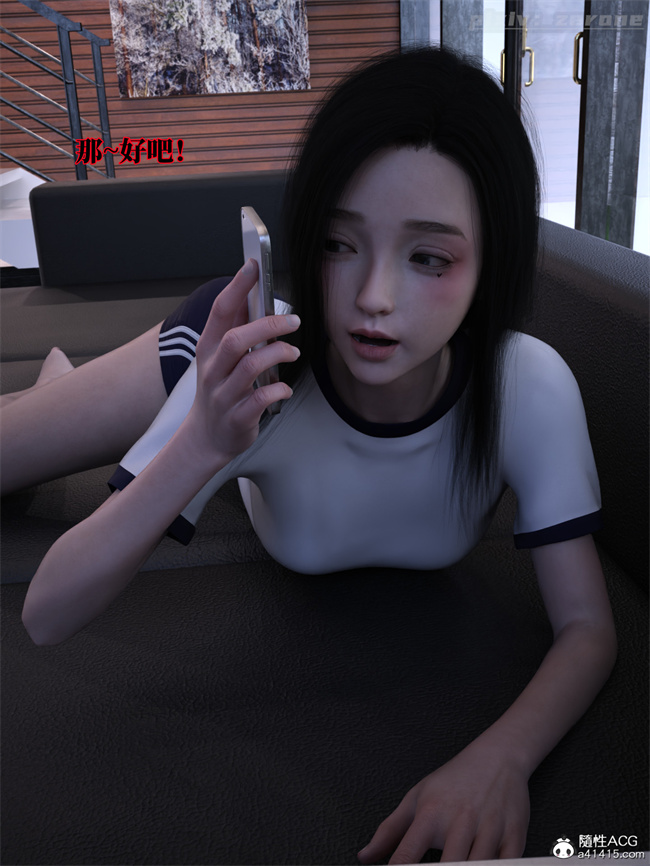 全彩[3D]本子之兄弟竟然拜托我照顾他的妻女3