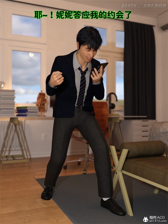 全彩[3D]本子之兄弟竟然拜托我照顾他的妻女3