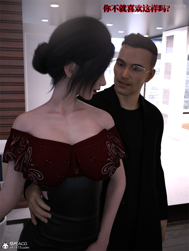 全彩[3D]本子之兄弟竟然拜托我照顾他的妻女3