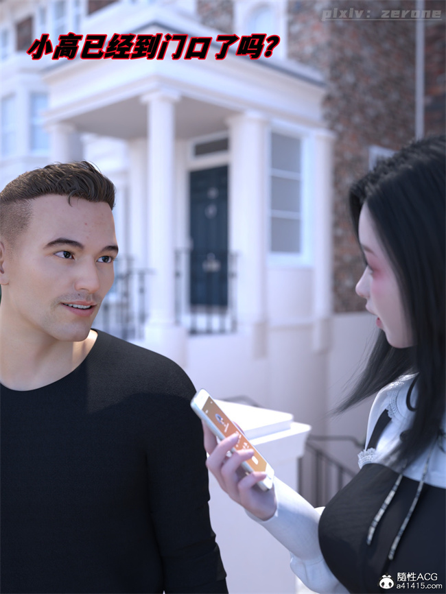 全彩[3D]本子之兄弟竟然拜托我照顾他的妻女3