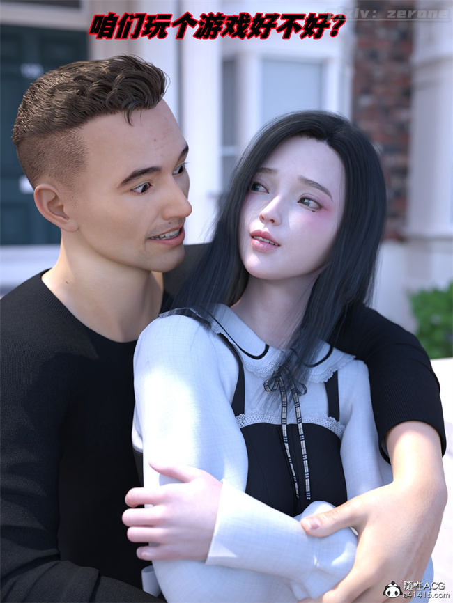 全彩[3D]本子之兄弟竟然拜托我照顾他的妻女3