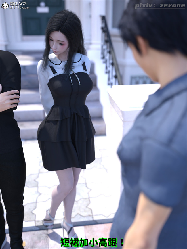 全彩[3D]本子之兄弟竟然拜托我照顾他的妻女3