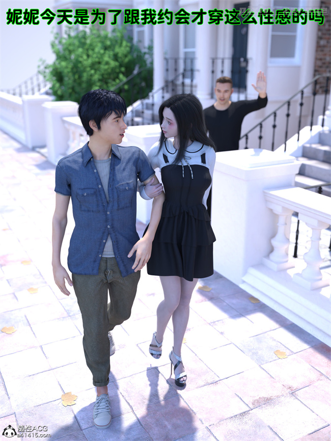 全彩[3D]本子之兄弟竟然拜托我照顾他的妻女3