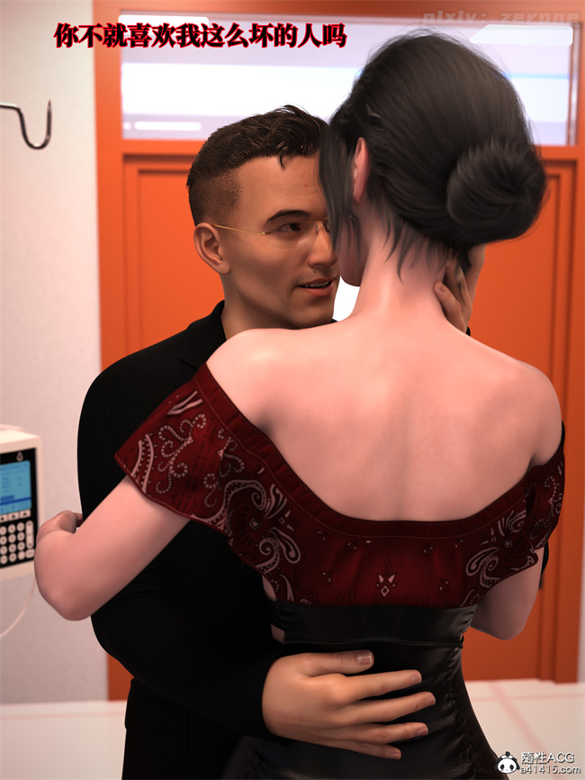 全彩[3D]本子之兄弟竟然拜托我照顾他的妻女3