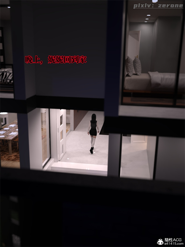 全彩[3D]本子之兄弟竟然拜托我照顾他的妻女3