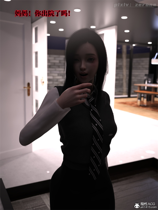 全彩[3D]本子之兄弟竟然拜托我照顾他的妻女3