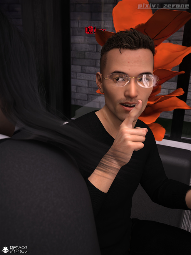 全彩[3D]本子之兄弟竟然拜托我照顾他的妻女3