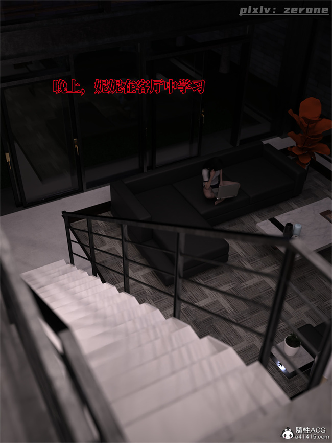 全彩[3D]本子之兄弟竟然拜托我照顾他的妻女3