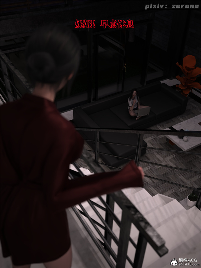 全彩[3D]本子之兄弟竟然拜托我照顾他的妻女3