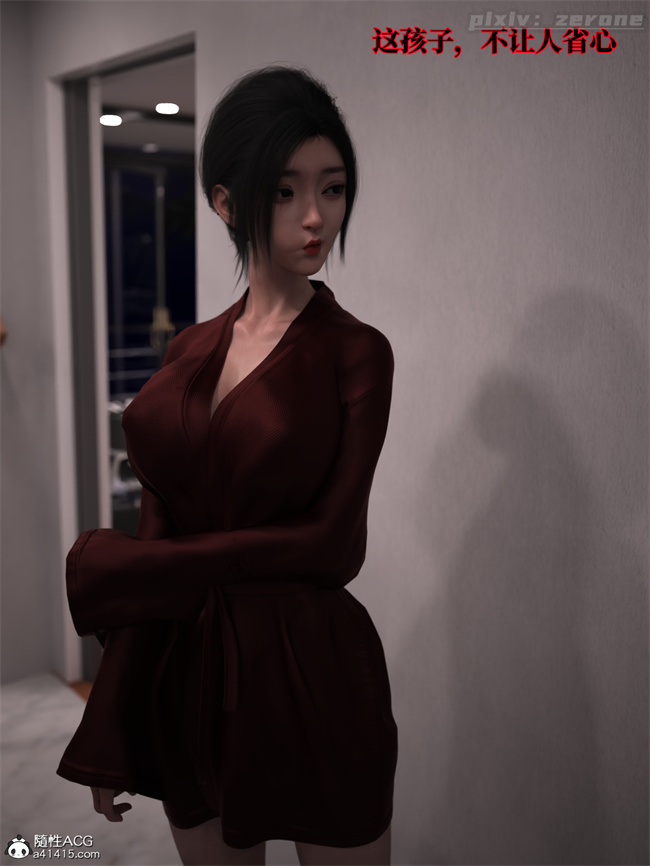 全彩[3D]本子之兄弟竟然拜托我照顾他的妻女3