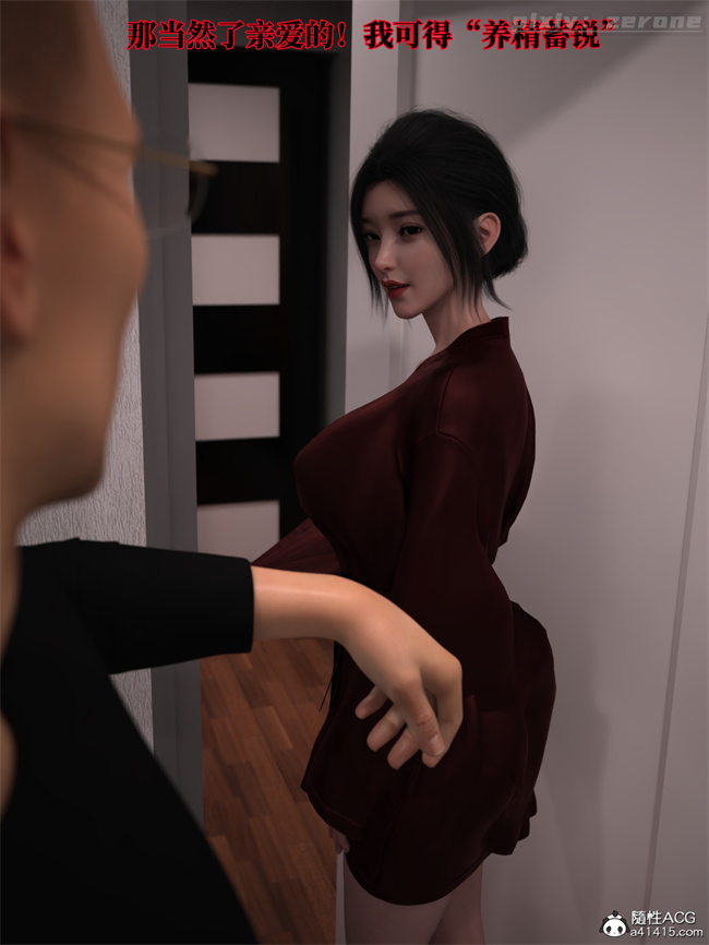 全彩[3D]本子之兄弟竟然拜托我照顾他的妻女3